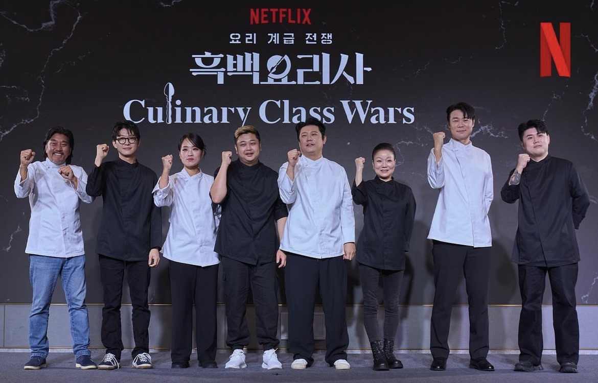 넷플릭스 흑백요리사 출연진 